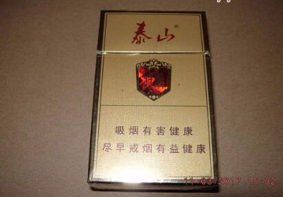 中华香烟多少钱一条