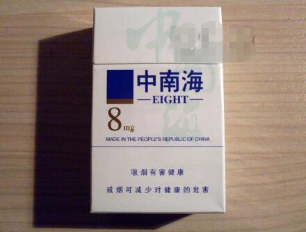 35块的薄荷爆珠香烟