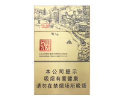 高端香烟黑色烟嘴是什么烟