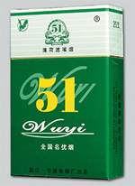 2023年新品香烟高端