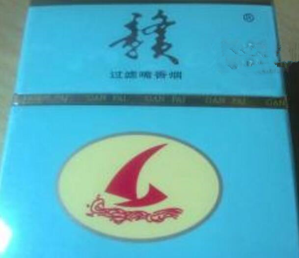 真龙香烟总仓